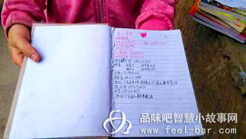11歲女孩張雪群撐起一個(gè)家,照顧3個(gè)妹妹和82歲奶奶-平凡人不平凡的故事_平凡人感人小故事